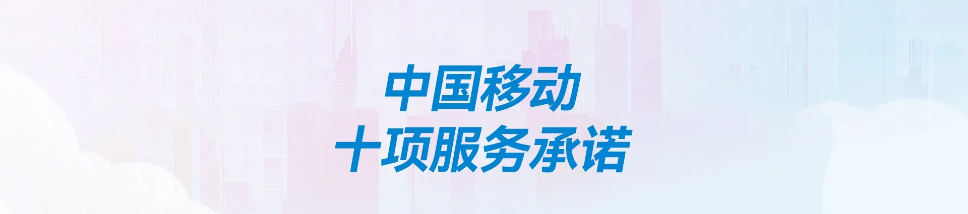 兰州新区移动宽带