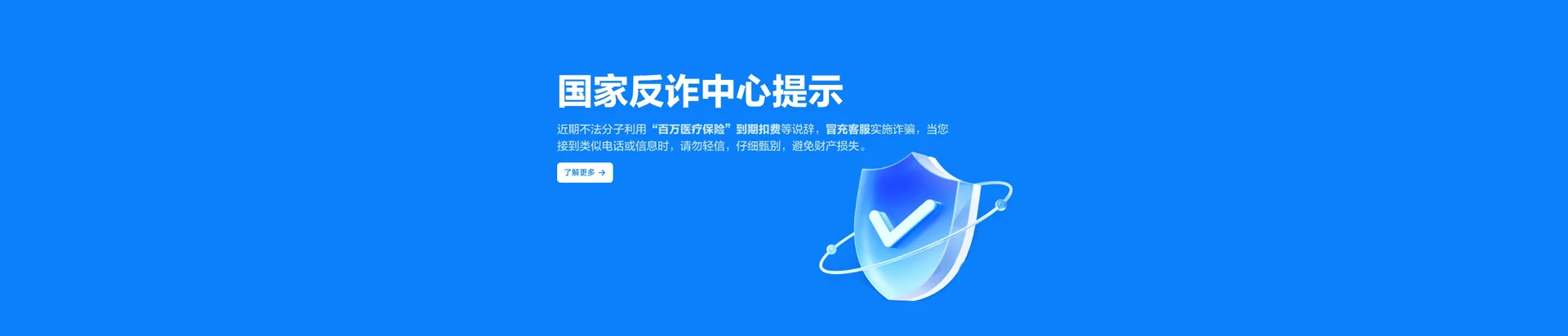 兰州新区移动宽带